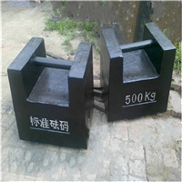 500公斤標(biāo)準(zhǔn)砝碼價(jià)格